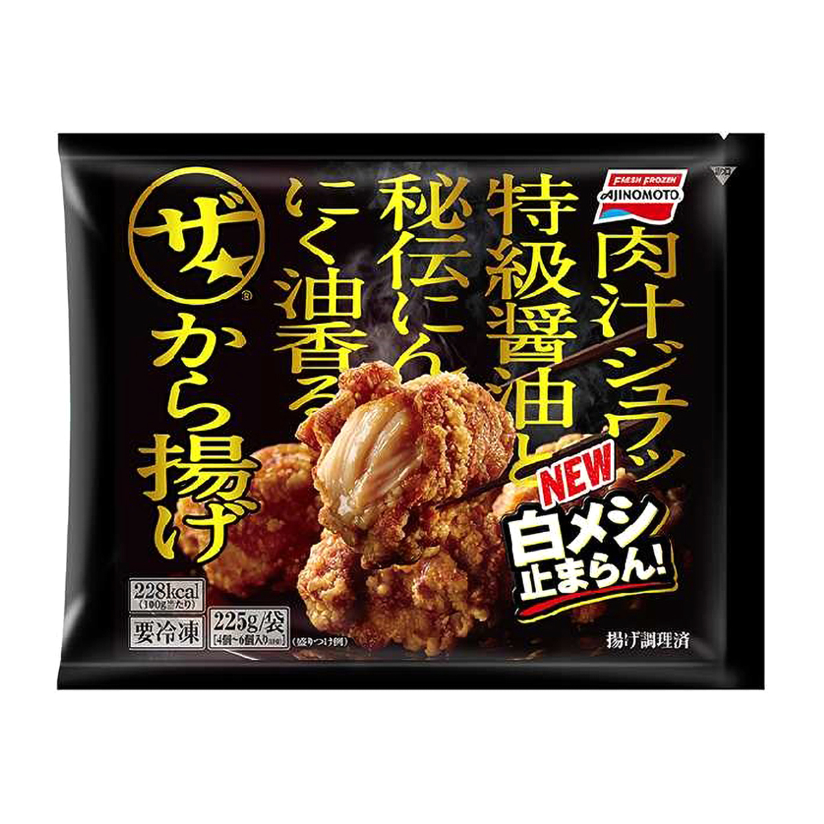 【冷凍】味の素　ザ★から揚げ　２２５ｇ